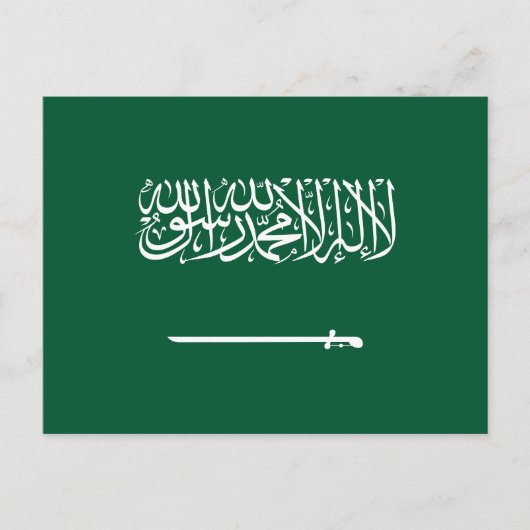 Flagge Saudi-Arabiens Postkarte (Vorderseite)