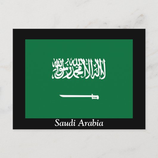 Flagge Saudi-Arabiens Postkarte (Vorderseite)