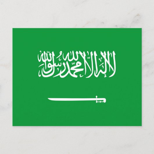 Flagge Saudi-Arabiens Postkarte (Vorderseite)