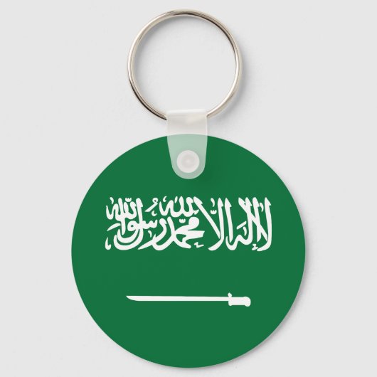 Flagge Saudi-Arabiens Schlüsselanhänger (Rückseite)
