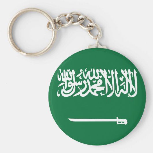 Flagge Saudi-Arabiens Schlüsselanhänger (Vorne)