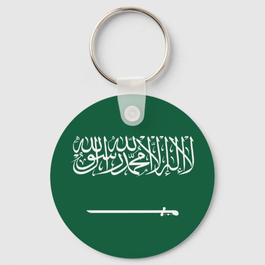 Flagge Saudi-Arabiens Schlüsselanhänger (Vorderseite)