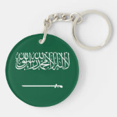 Flagge Saudi-Arabiens Schlüsselanhänger (Rückseite)