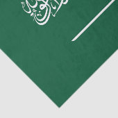 Flagge Saudi-Arabiens Seidenpapier (Ausschnitt)