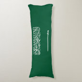 Flagge Saudi-Arabiens Seitenschläferkissen (Vorderseite Vertikal)