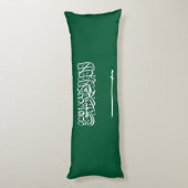 Flagge Saudi-Arabiens Seitenschläferkissen (Rückseite (Vertikal))
