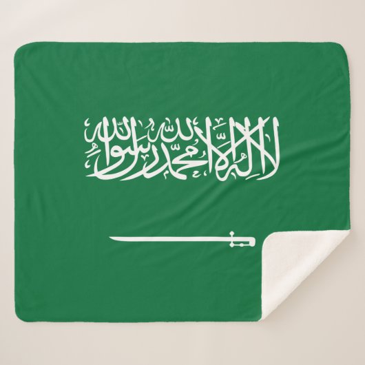 Flagge Saudi-Arabiens Sherpadecke (Vorderseite (Horizontal))