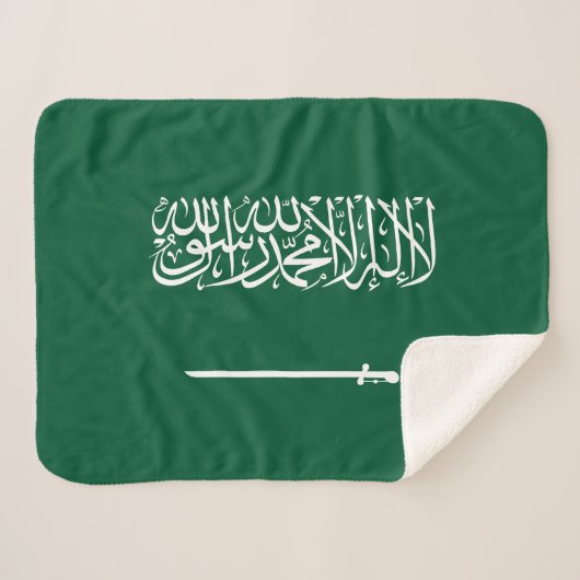 Flagge Saudi-Arabiens Sherpadecke (Vorderseite (Horizontal))
