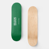 Flagge Saudi-Arabiens Skateboard (Vorderseite)