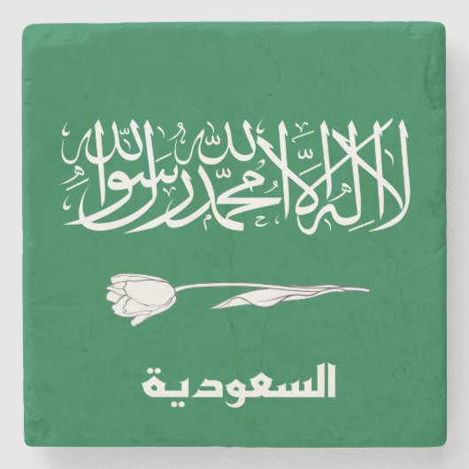 Flagge Saudi-Arabiens Steinuntersetzer (Vorderseite)