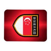 Flagge Singapurs Magnet (Horizontal)