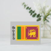 Flagge Sri Lankas Postkarte (Stehend Vorderseite)