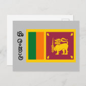 Flagge Sri Lankas Postkarte (Vorne/Hinten)