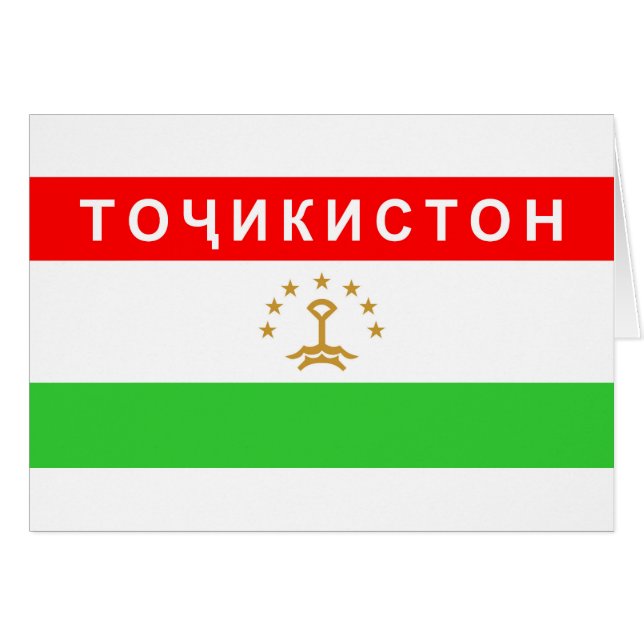 Flagge Tadschikistans: Name des Landes (Vorderseite (Horizontal))