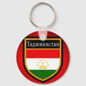 Flagge Tadschikistans Schlüsselanhänger (Vorderseite)