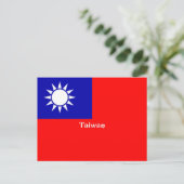 Flagge Taiwans Postkarte (Stehend Vorderseite)
