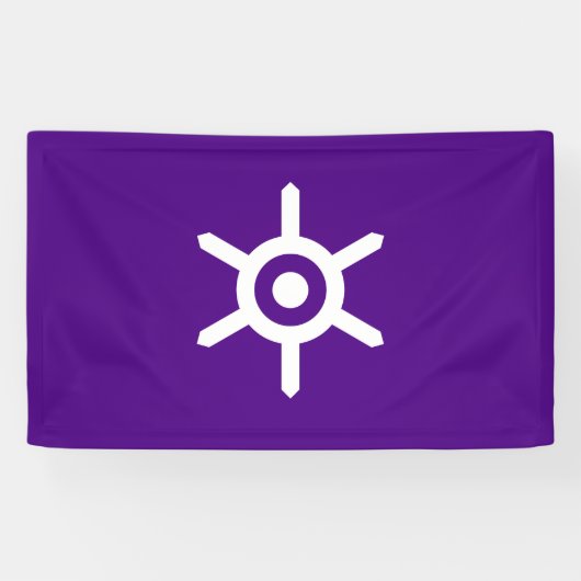 Flagge Tokios (Stadt der japanischen Hauptstadt) Banner (Horizontal)