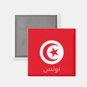 Flagge Tunesiens Magnet (Vorderseite/Rückseite)