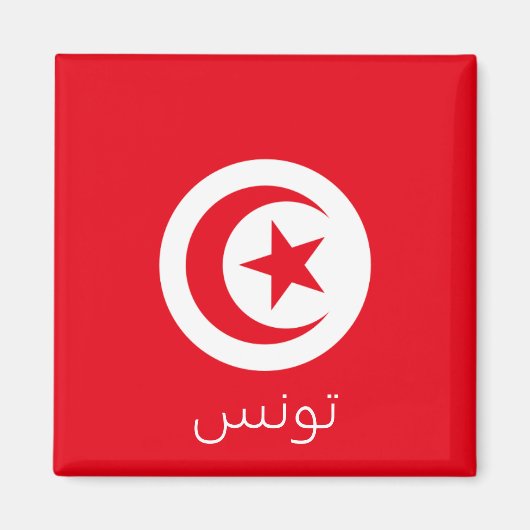 Flagge Tunesiens Magnet (Vorne)