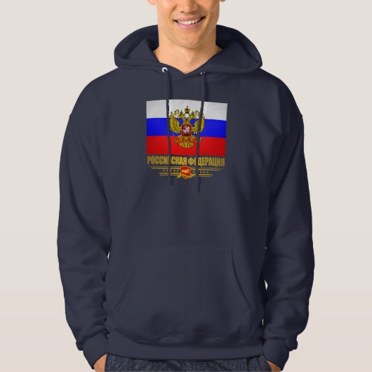 Flagge und Emblem der Russischen Föderation Hoodie (Vorderseite)