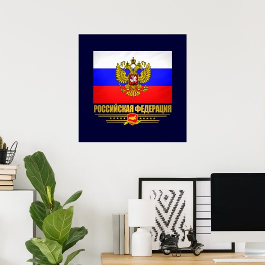 Flagge und Emblem der Russischen Föderation Poster (Heimbüro)
