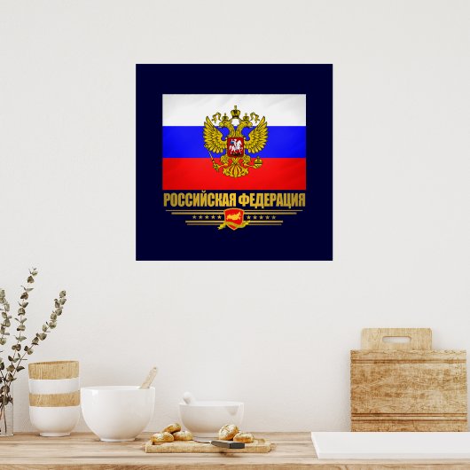 Flagge und Emblem der Russischen Föderation Poster (Küche)
