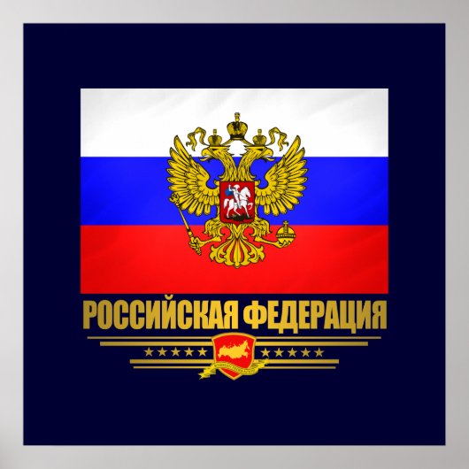 Flagge und Emblem der Russischen Föderation Poster (Vorne)