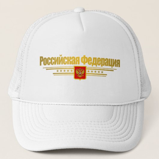 Flagge und Emblem der Russischen Föderation Truckerkappe (Vorderseite)