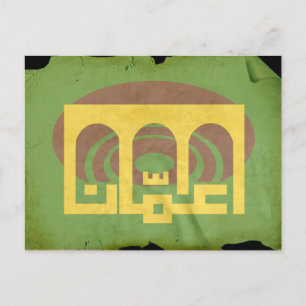 Flagge von Amman, Jordanien Postkarte