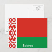 Flagge von Belarus Postkarte (Vorne/Hinten)