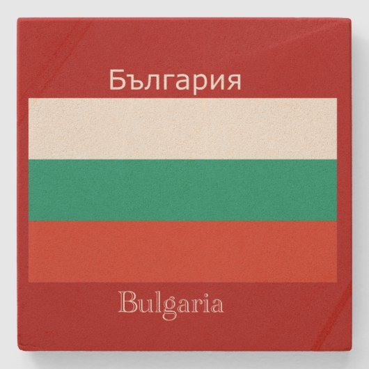 Flagge von Bulgarien auf rotem Hintergrund Steinuntersetzer (Vorderseite)