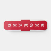 Flagge von England Skateboard (Horizontal)