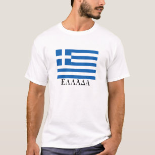 Flagge von Griechenland "ΕΛΛΆΔΑ " T-Shirt