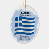 Flagge von Griechenland-Verzierung Keramikornament (Rechts)