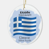 Flagge von Griechenland-Verzierung Keramikornament (Links)