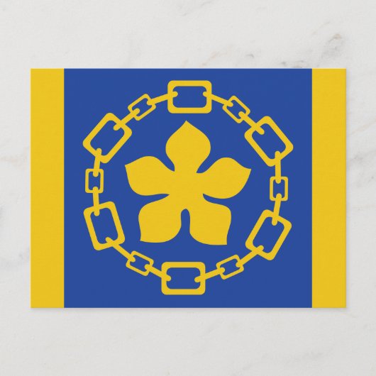 Flagge von Hamilton, Ontario Postkarte (Vorderseite)