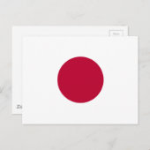 Flagge von Japan - 日章旗 - 日の丸 - 日本の国旗 Postkarte (Vorne/Hinten)