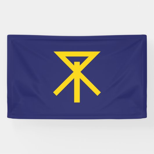 Flagge von Osaka (Japan) Banner (Horizontal)