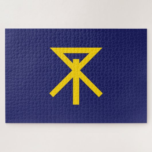 Flagge von Osaka (Japan) Puzzle (Horizontal)