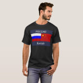 Flagge von Russland - Flagge der China T-Shirt (Vorne ganz)