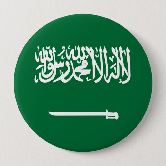 Flagge von Saudi-Arabien Button (Vorderseite)