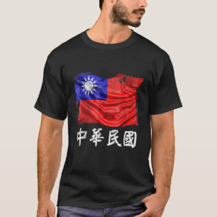 Flagge von Taiwan Republik China Roc-Flagge T-Shirt