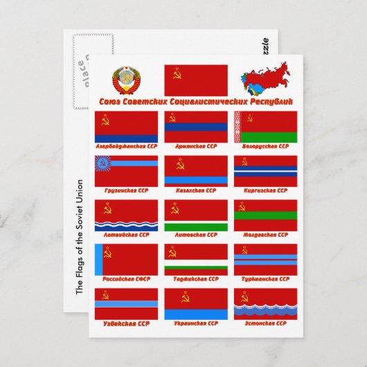 Flaggen der UdSSR Postkarte (Vorne/Hinten)