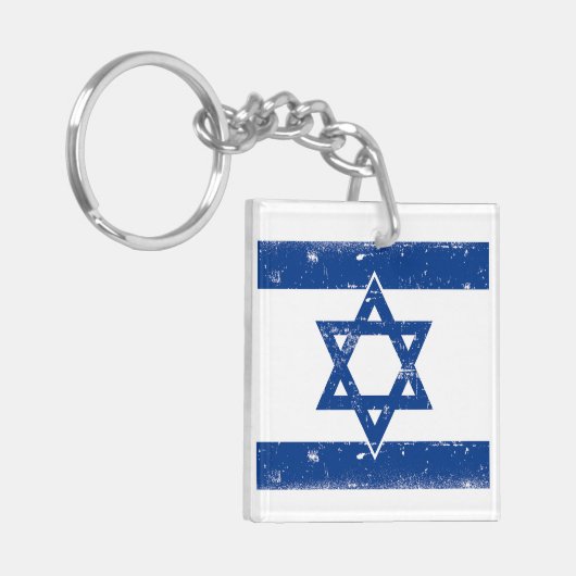 Flaggengrungge Israel Schlüsselanhänger (Vorderseite links)