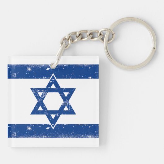 Flaggengrungge Israel Schlüsselanhänger (Rückseite)