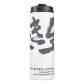 Flasche (Vorderseite)