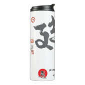 Flasche (Nach links gedreht)