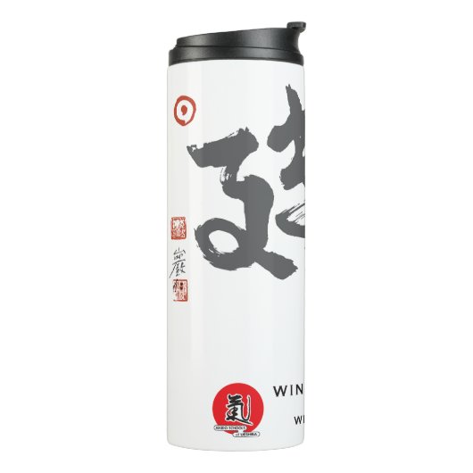 Flasche (Nach links gedreht)