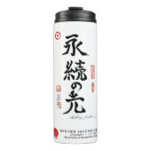 Flasche (Vorderseite)