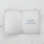 Flaschenpost zum Driftwood-Geburtstag Karte (Innenseite)